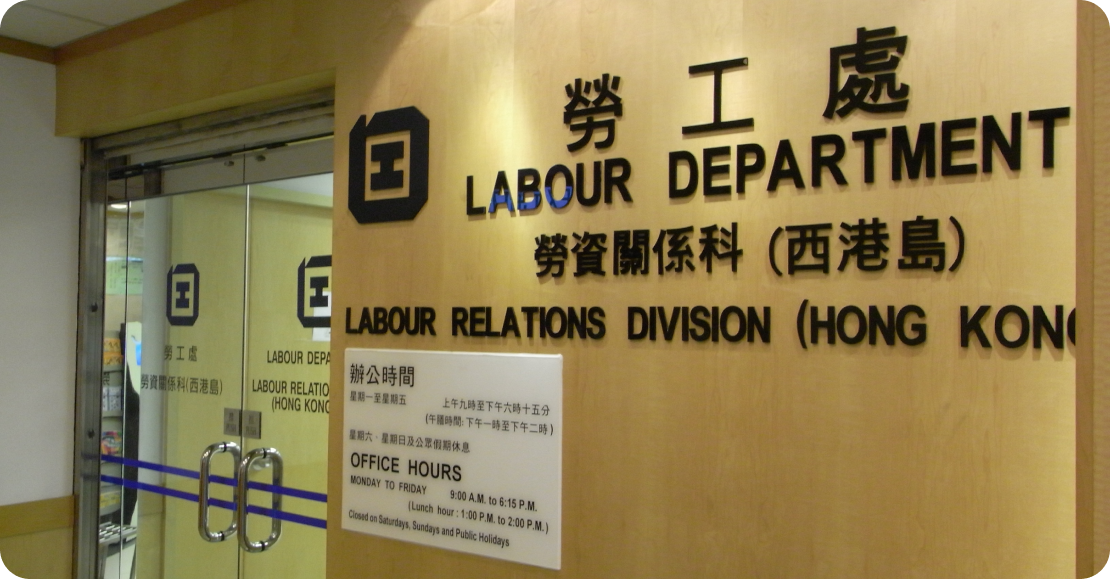 Labour Department Hong Kong